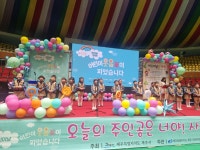 우리들은 자란다 다가온 어린이날, 제주 곳곳 행사 어디 가볼까?