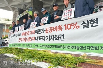 제주 널뛰기 기온에 하루 걸러 비...