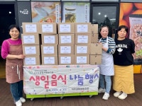 제주 하효살롱협동조합, 가정의 달 독거 어르신 밑반찬 제공