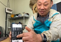 제주 4.3 속 이름도, 유해도 잃어버린 이복 누나들...가족이라도 되찾아야