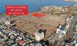 제주 화북 주상복합 또 유찰 사업비 50억원 기금서 긴급수혈