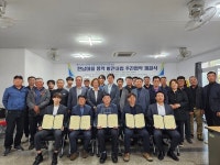 한남 풍력발전사업 본격화...한남리 등 3개 마을 20년간 수익 보장