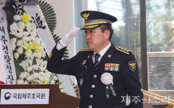 '경찰영웅' 故 문형순 서장, 별세 57년만에 국립묘지 영면