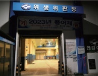 유교·무속 함께 치르며 주민 1000여명 찾는 한림읍 풍어제