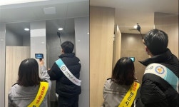 서귀포시, 수학여행철 공중화장실 불법촬영 예방 점검 추진 