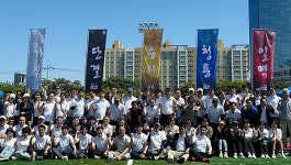제주제일고, 제43회 일고인 축제의 날 성황