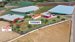 제주시, 10억원 투입 한경면 고산2리 마을만들기 사업 본격 추진