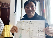 꽃다운 나이 시집와 아기 밴 며느리 총살…할머니 목놓아 부르던 가족 찾아야
