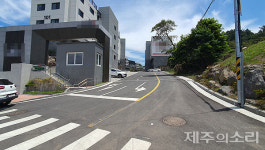 경비실 눈치봐야 제주 평화로 공동주택 진입로 사유화 논란