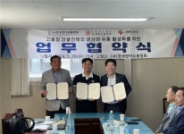 서귀포신활력플러스사업단, 제주 감귤진피 생산·유통 네트워크 구축 앞장
