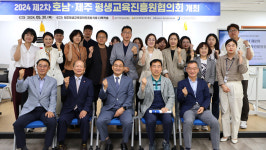 제주평생교육장학진흥원 평생교육 활성화 전국 네트워크 구축
