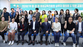 제주평생교육장학진흥원 평생교육 활성화 전국 네트워크 구축