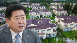 오영훈 제주도지사 콘도 오찬...백통신원 리조트 경찰 고발키로