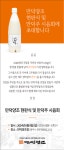 원도심서 풍기는 술 익는 향기, 제주 건입동 만덕주 출시한다