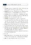 지역대표 공연 키우라 정부 나서는데도, 고개 돌려 뒷짐 지는 제주도