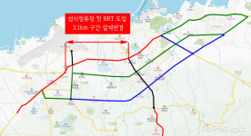 제주 우선차로 7년만에 손질...양문버스 중앙차로 공사 재개
