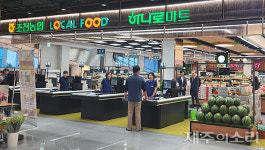 제주 하나로마트 매장만 46곳...한림 이어 조천도 확장 이전