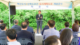 서귀포 혁신도시~산록남로 연결 도로 본격 착공…2026년 12월 개통 목표