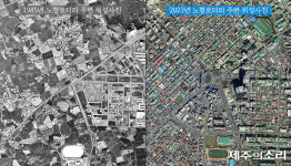칼호텔 19층서 바라본 판자촌...신제주의 등장과 도시 팽창
