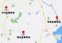 가시초, 화산초, 하천초 표선지역 폐교들, 새 모습으로 탈바꿈할까