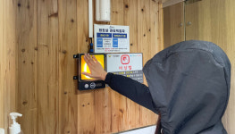 여름 휴가철 맞이, 서귀포시 공중화장실 398곳 특별점검