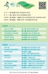 2024 제주 전국무용제 사전 행사 제주창작무 7일 탑동서 공연