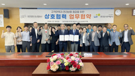 제주개발공사-LH 제주본부, 입주민 고객 만족-관리 비용 절감 맞손