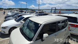 차량에 점령 당한 국토최남단...제주 항만 복합시설 기능 상실