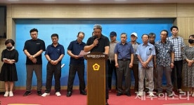 LPG 충전소 설치 결사 반대 제주시 애월읍 주민들 반발