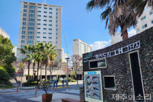 제주 서귀포혁신도시LH 누수·균열 하자, 법원 LH 배상 책임 인정