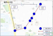 제주 을지연습 돌입, 22일 민방위 훈련 5분간 과천로 통제
