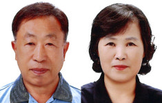 제주시농협 조대현·김순복 부부 제59회 새농민상 본상 수상