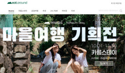 후기