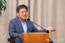 교육-연구 중심 서귀포시, 균형발전 위한 제주대 한림원 포럼 개최