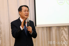 교육-연구 중심 서귀포시, 균형발전 위한 제주대 한림원 포럼 개최