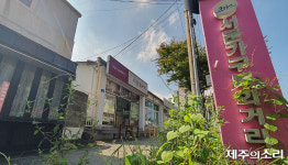 달구지로 배달도 했는데... 무너지는 50년 제주 가구거리