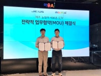 향토기업 제우스, 마음AI와 제주 농업 혁신 발전 MOU 체결