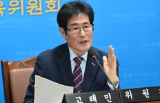 고태민 제주도의원 한라산에 케이블카, 모노레일, 산악철도 필요