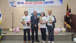 제1회 제주 시니어 건강모델 선발대회…건강 왕(王)은?