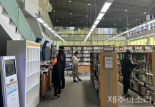 문 열자마자 예약 문의 쇄도  제주 서점가·도서관도 한강 열풍