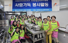 서귀포칠십리로타리클럽, 사랑 가득 급식봉사 활동 