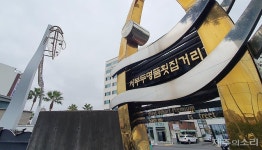 제주 용궁미락을 아시나요 명품 내세운 횟집거리의 위기