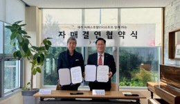 제주씨에스호텔-제남아동센터, 아동 복지 확대-성장 지원 맞손