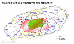 한화 특혜 논란 속 제주 중산간 개발 기준 상정 보류