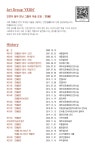 제주 미술그룹 연, 부미갤러리서 23번째 정기전 개최