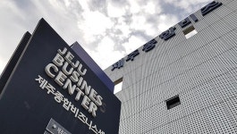 표 구하기 어렵네 제주관광포럼 항공 슬롯 논의