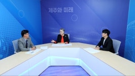 제주 농어촌 민박업자들은 왜 애월 포레스트 사업에 분노했는가
