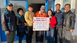 서귀포시장애인가족지원센터, 취약계층 보일러 교체