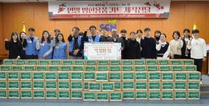 함께 나누는 온정, KT&G-제주사회복지협의회 취약계층 겨울나기 지원