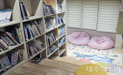 원담이 시(詩)로 피어나는 문화마을의 자부심 금능꿈차롱작은도서관